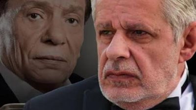 زكى فطين عبد الوهاب يهاجم الزعيم عادل إمام.. اعرف السبب