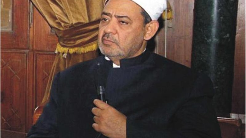 شيخ الأزهر