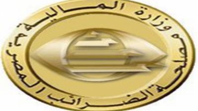 المالية: سددنا ١٦٠,٥ مليار جنيه قيمة القسط الأول للهيئة القومية للتأمينات والمعاشات