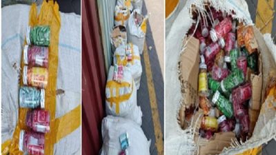 الإدارة العامة لتأمين محور قناة السويس توجه ضربة موجعة للمهربين