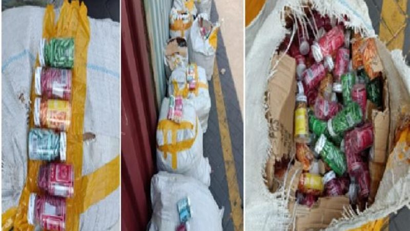 الإدارة العامة لتأمين