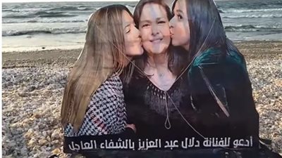 طائرة ورق تحمل صورة دلال عبد العزيز فى شوارع مصر دعمًا لها.. اعرف الحكاية