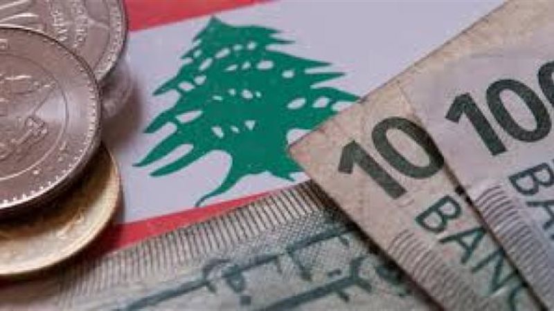 انهيار الاقتصاد في