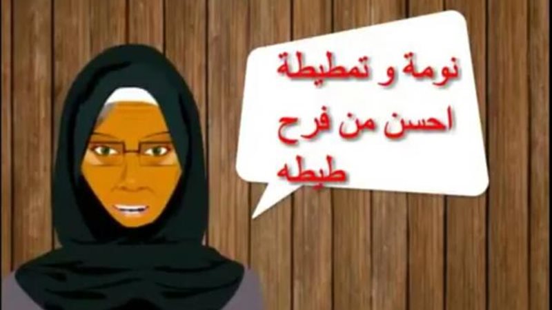 أمثال شعبية