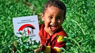 موعد صرف معاش تكافل وكرامة لشهر يوليو 2024 بالزيادة الجديدة