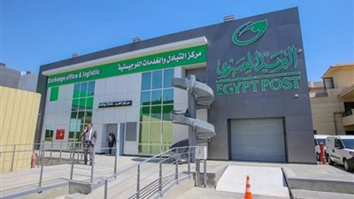 اختار اللي يناسبك.. مواعيد عمل البريد المصري 2024 وأهم الخدمات المقدمة