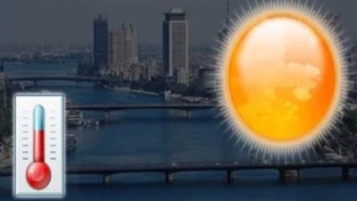 أجواء حارة .. «الأرصاد» تكشف طقس غدًا السبت وموعد تحسن الأحوال الجوية