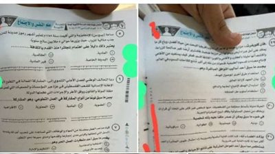 الثانوية العامة 2024..  أسئلة وإجابات امتحان علم النفس والاجتماع 2024 وتوزيع الدرجات