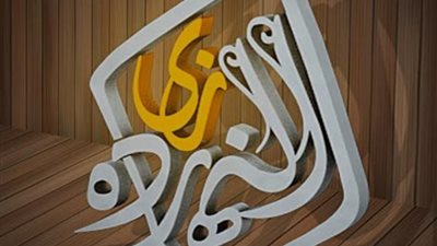 أبرز أحداث يوم ” 14 يوليو ” عبر التاريخ الميلادي