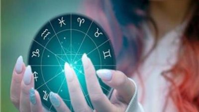 تعرف على حظك وتوقعات الأبراج ليوم الخميس 11 يوليو 2024