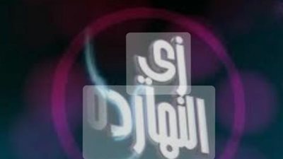 في 11 يوليو : إليكم أبرز الأحداث التي وقعت في هذا اليوم