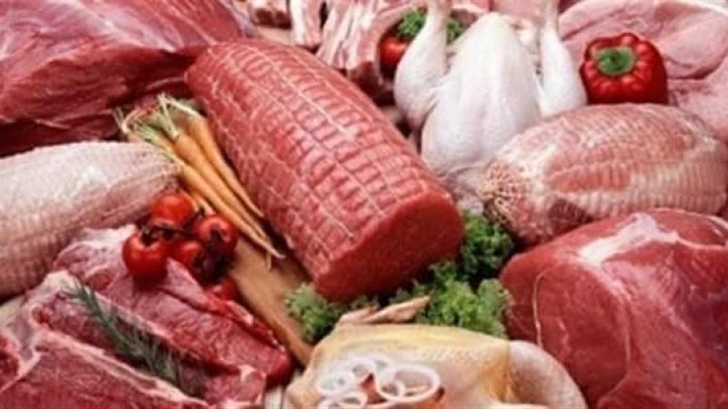 أسعار اللحوم اليوم