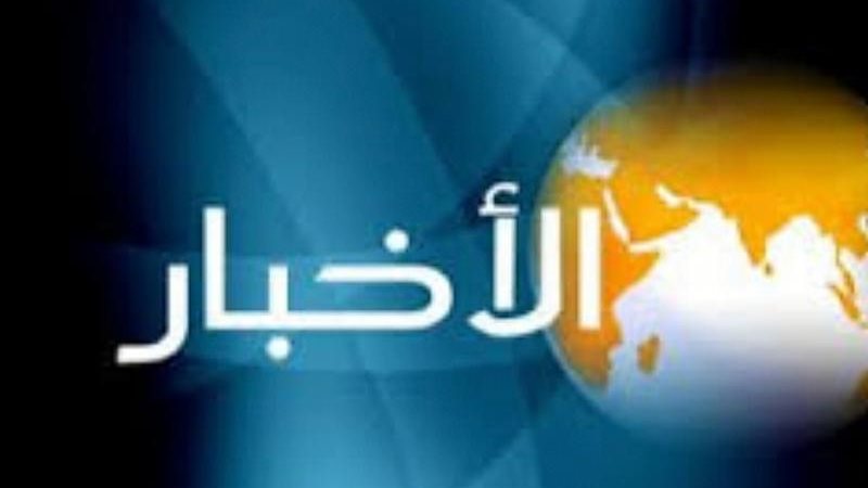 موجزا لأهم أخبار
