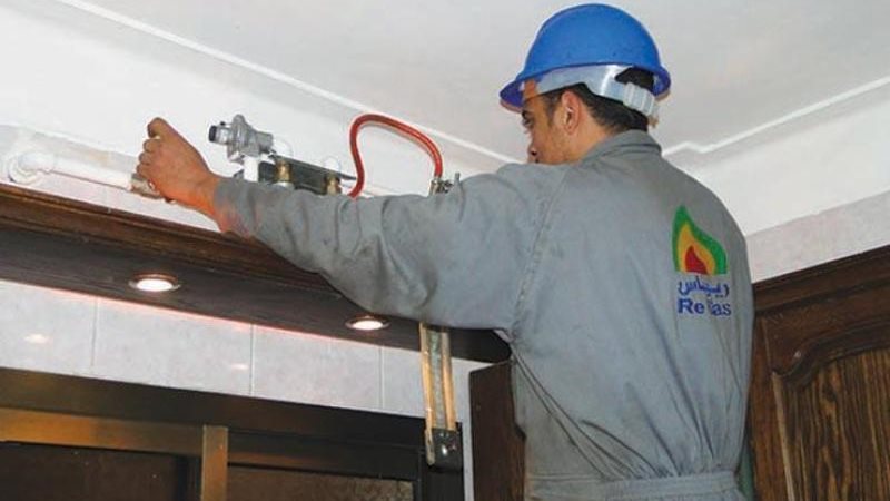 خطوات سداد فاتورة