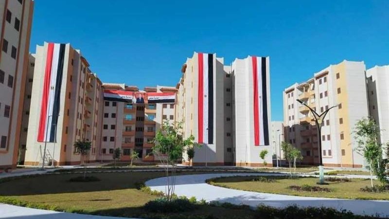 شقق بنك الإسكان والتعمير
