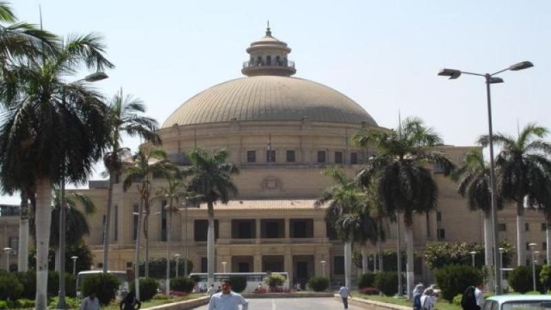 جامعة القاهرة