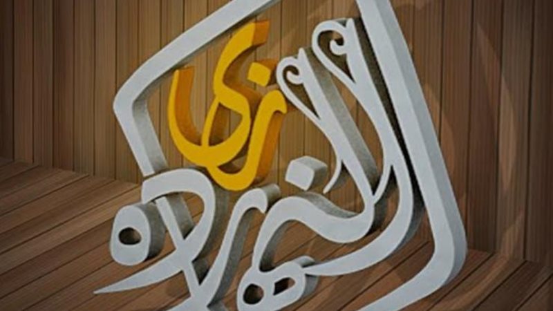 أبرز أحداث يوم