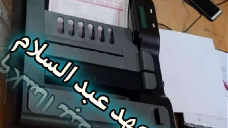 تعديل درجات الثانوية