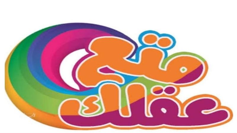 « 11 معلومة » لا