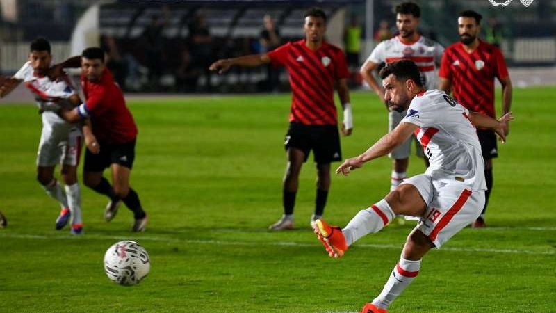 الزمالك