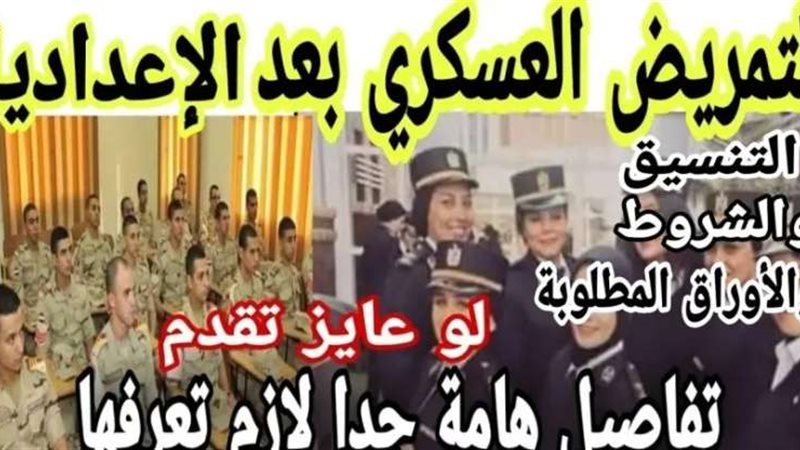 موعد تقديم التمريض