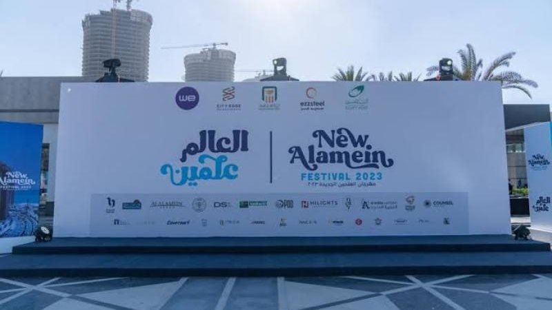 مهرجان العالم عالمين