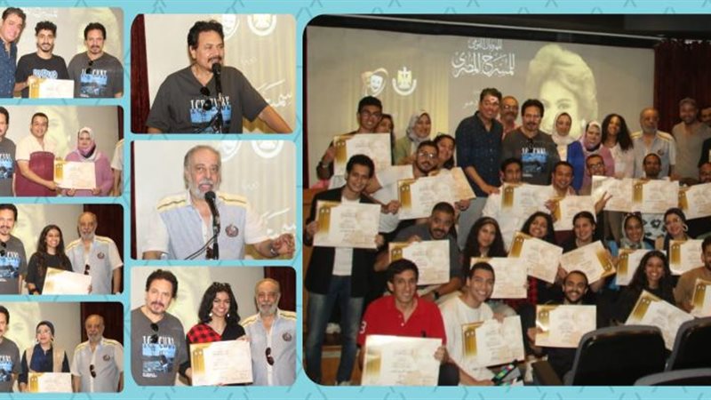 مهرجان المسرح المصري