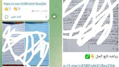 بالصور.. تداول أسئلة وإجابات امتحان الفلسفة والمنطق والاستاتيكا لطلاب الثانوية العامة 2024