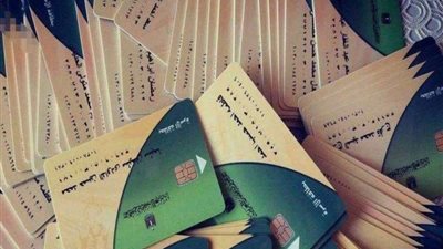 زيادة 100 جنيه على بطاقة التموين خلال شهر أغسطس 2024.. ما القصة؟