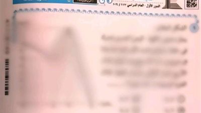بالصور.. شاومينج تزعم تسريب امتحان الديناميكا لطلاب الثانوية العامة.. و«الموجز» يكشف الحقيقة