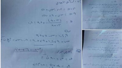 من مدرسين المادة.. إجابات امتحان الديناميكا 2024 لطلاب الثانوية العامة