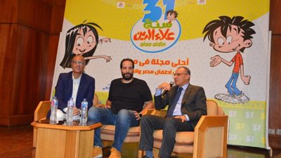 بمشاركة الفنان أحمد أمين.. مجلة علاء الدين تحتفل بعيد ميلادها الـ 31