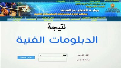 رابط بوابة التعليم الفني