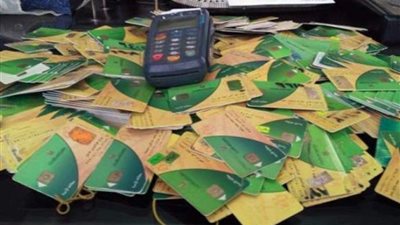 رابط سريع من وزارة التموين لإضافة المواليد على البطاقات 2024