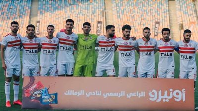موعد مباراة الزمالك والداخلية في الدوري والقناة الناقلة