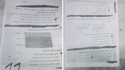 صور مزعومة من امتحان الأحياء والمواد الأخرى لطلاب الثانوية العامة 2024 والإجابات بفلوس.. إيه الحكاية