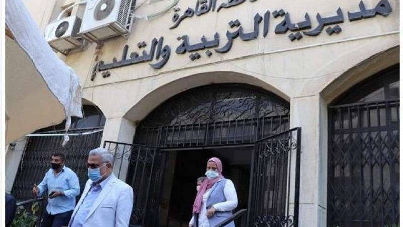 التربية والتعليم