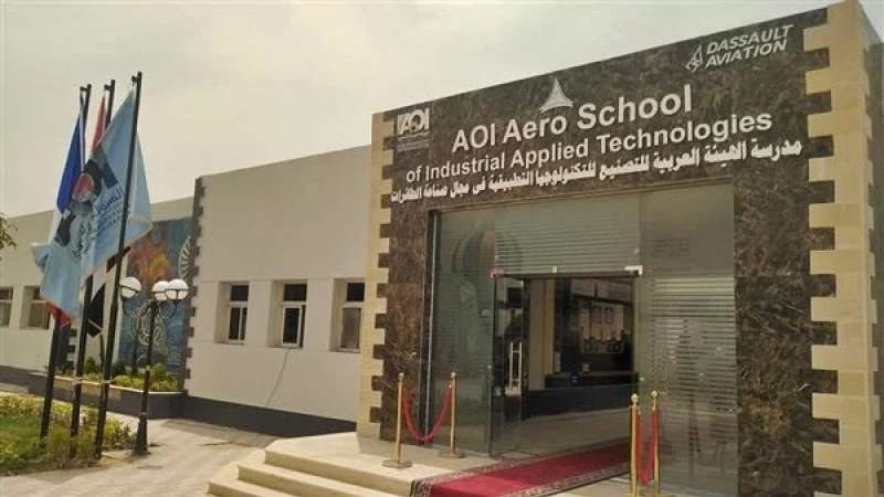 المدرسة الفنية التكنولوجية
