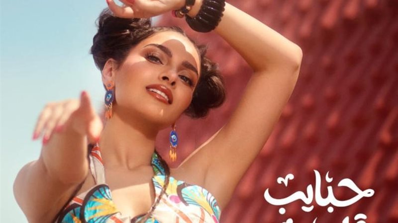 كارمن سليمان