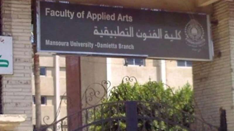 امتحان قدرات فنون