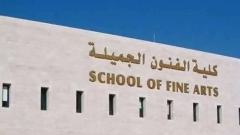 امتحان قدرات فنون