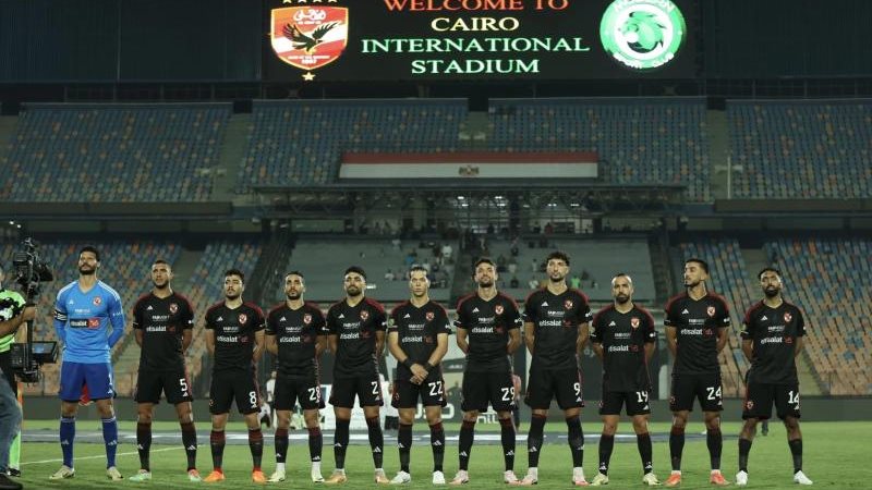 الأهلي