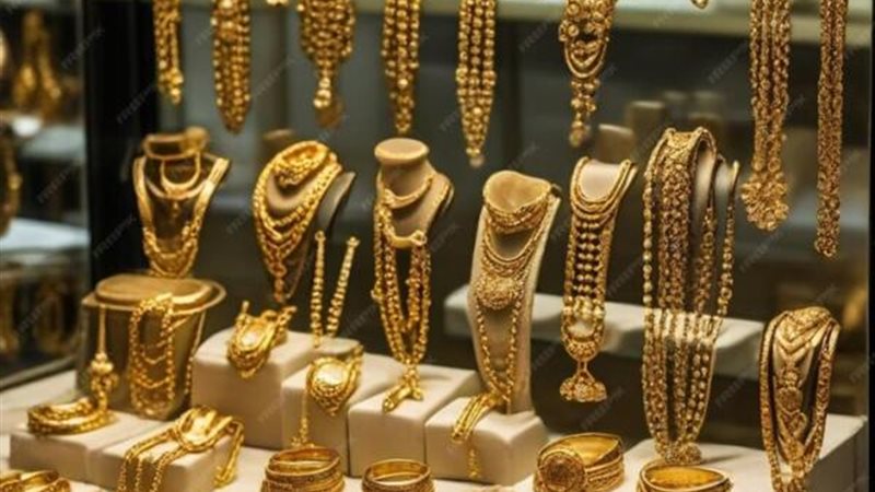 سعر الذهب اليوم