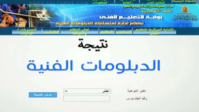 بوابة التعليم الفني