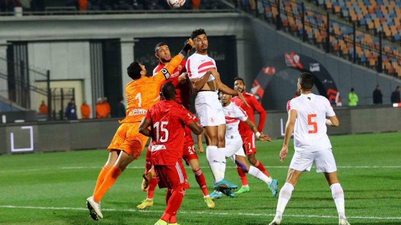 الزمالك