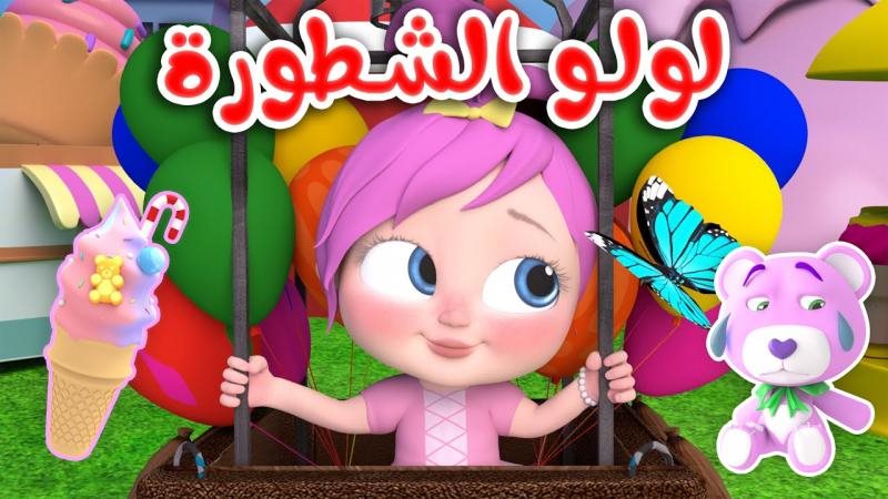 قناة وناسة 2024