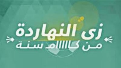 في 24  يوليو ..   أحــــــــــــــداث تاريخية هامة وقعت   لا تنسي أبداً !.