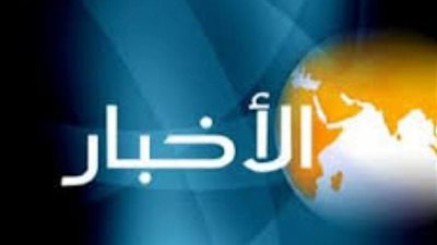 ننشر موجزا لأهم الأخبار المحلية والعالمية اليوم الخميس 25 يوليو 2024