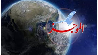 ننشر موجزا لأهم الأخبار المحلية والعالمية اليوم الجمعة 26 يوليو 2024