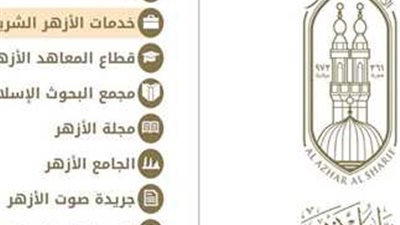 موعد الإعلان عن نتيجة الشهادة الثانوية الأزهرية 2024.. «إليك التفاصيل»